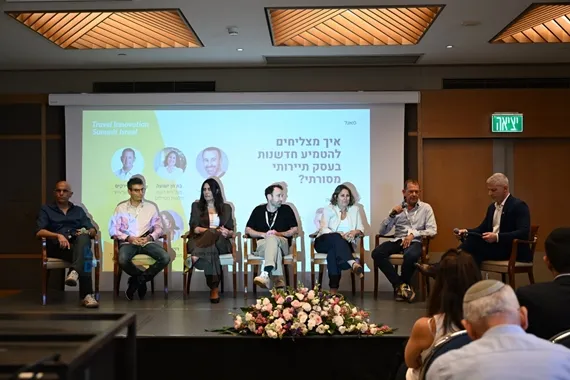 Israel investe em inovação e cria rede nacional para conectar turismo, startups e inteligência artificial
